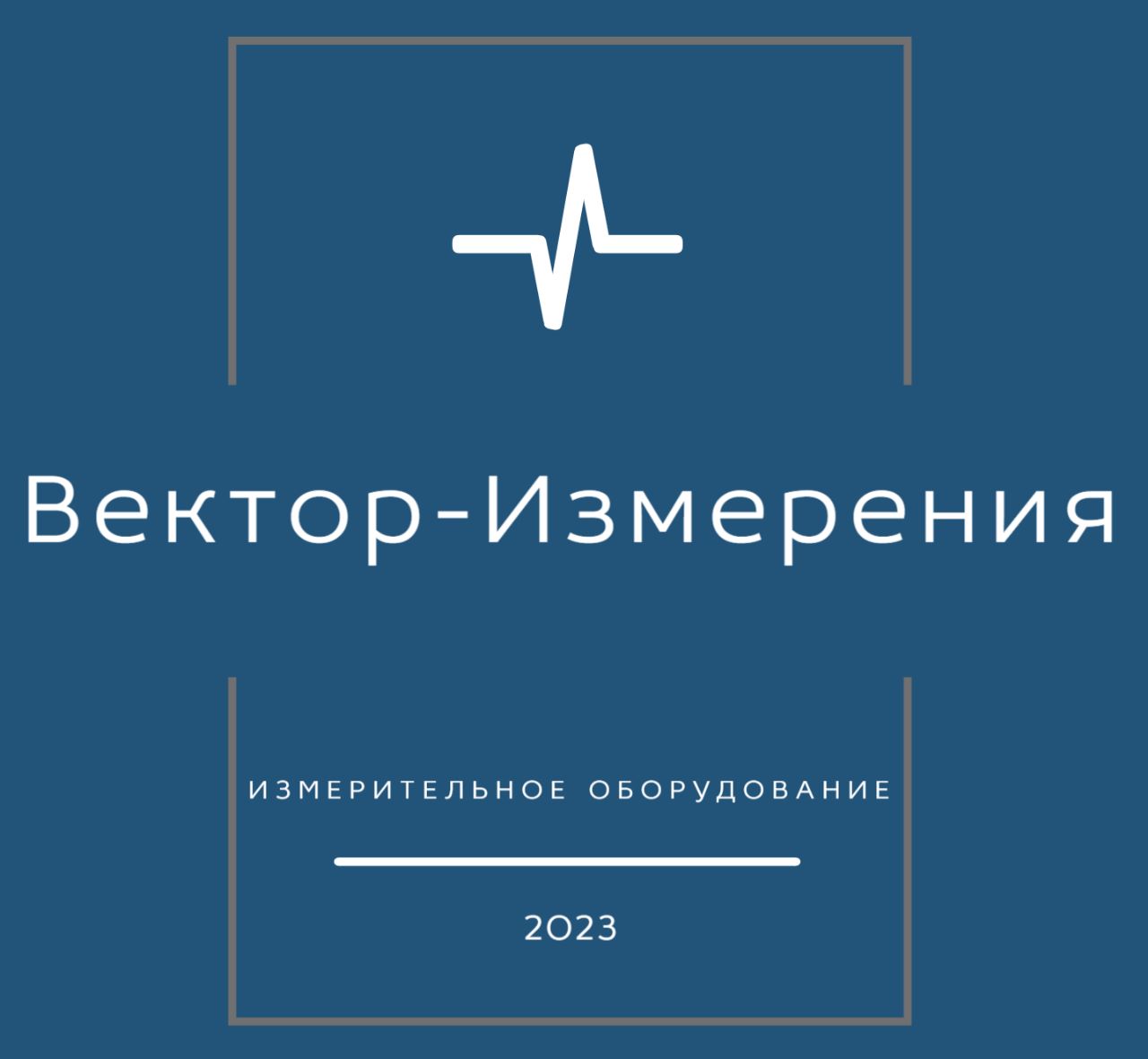 Вектор-Измерения лого