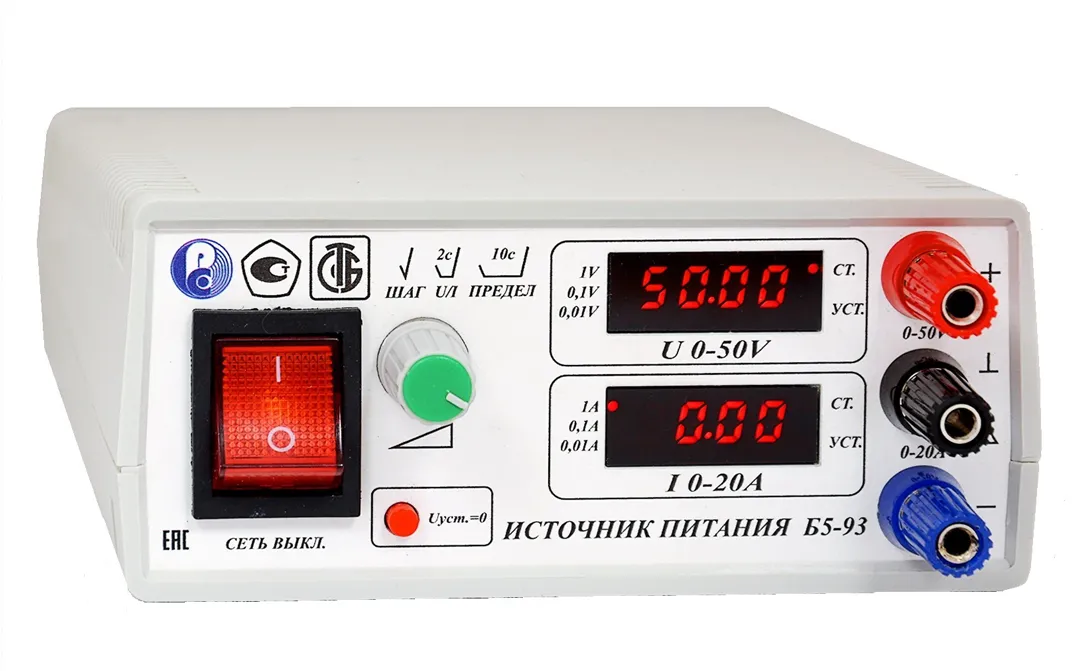 Б5-93 - источник питания постоянного тока