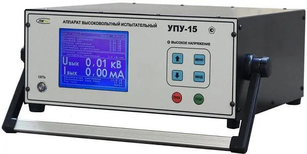 УПУ-15 - установка высоковольтная испытательная