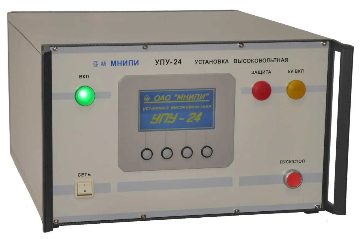 УПУ-24 - Высоковольтная измерительная (испытательная) установка