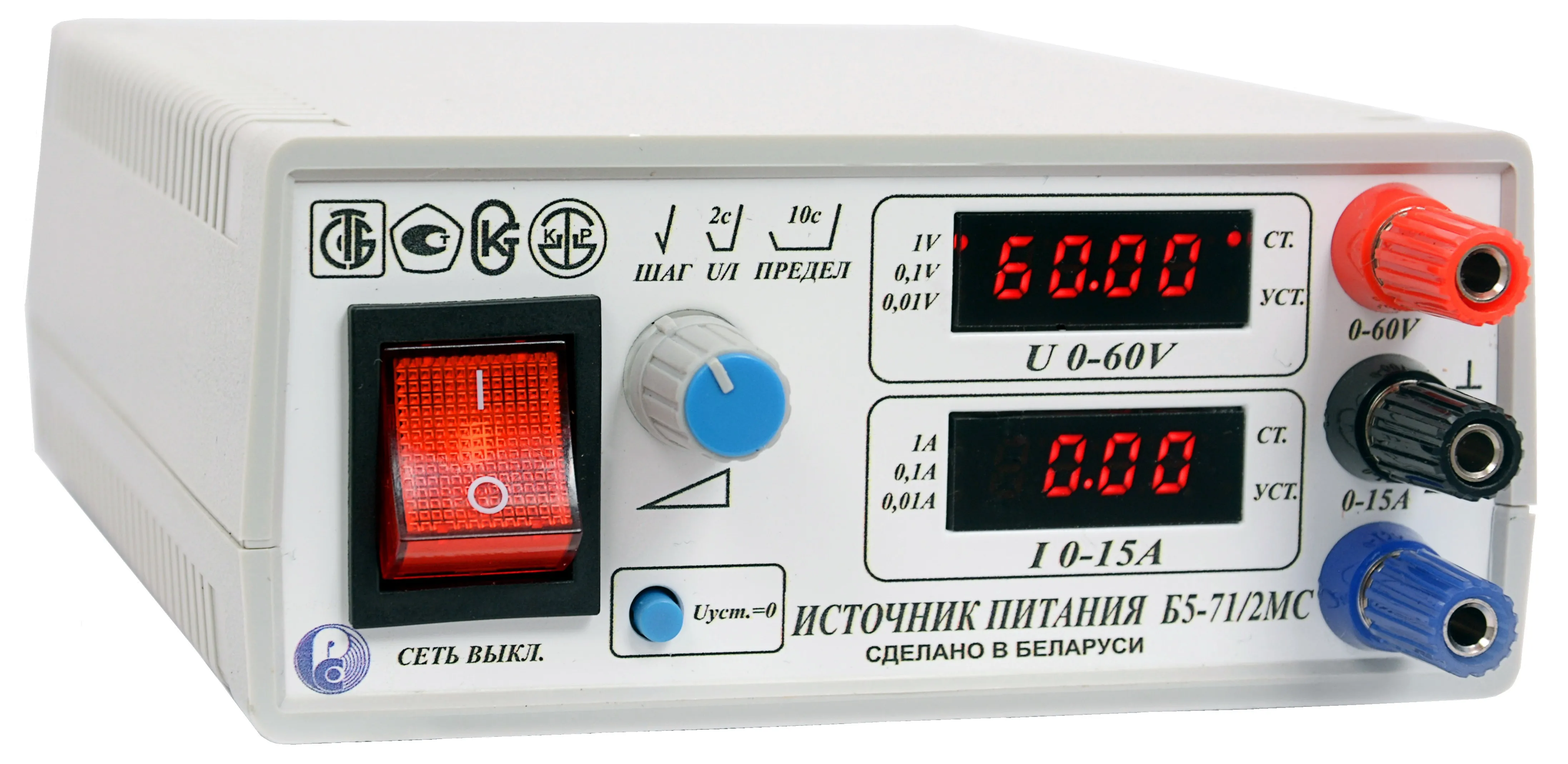Б5-71/2МС - источник питания постоянного тока