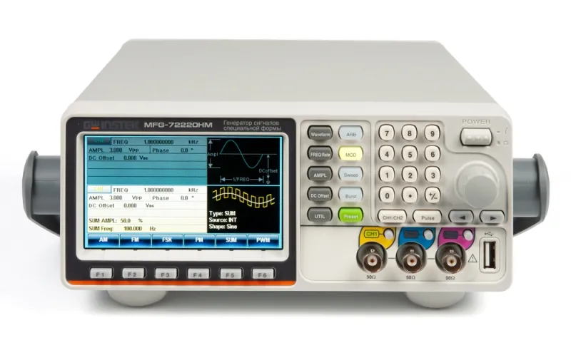 MFG-72220HM - генератор сигналов специальной формы