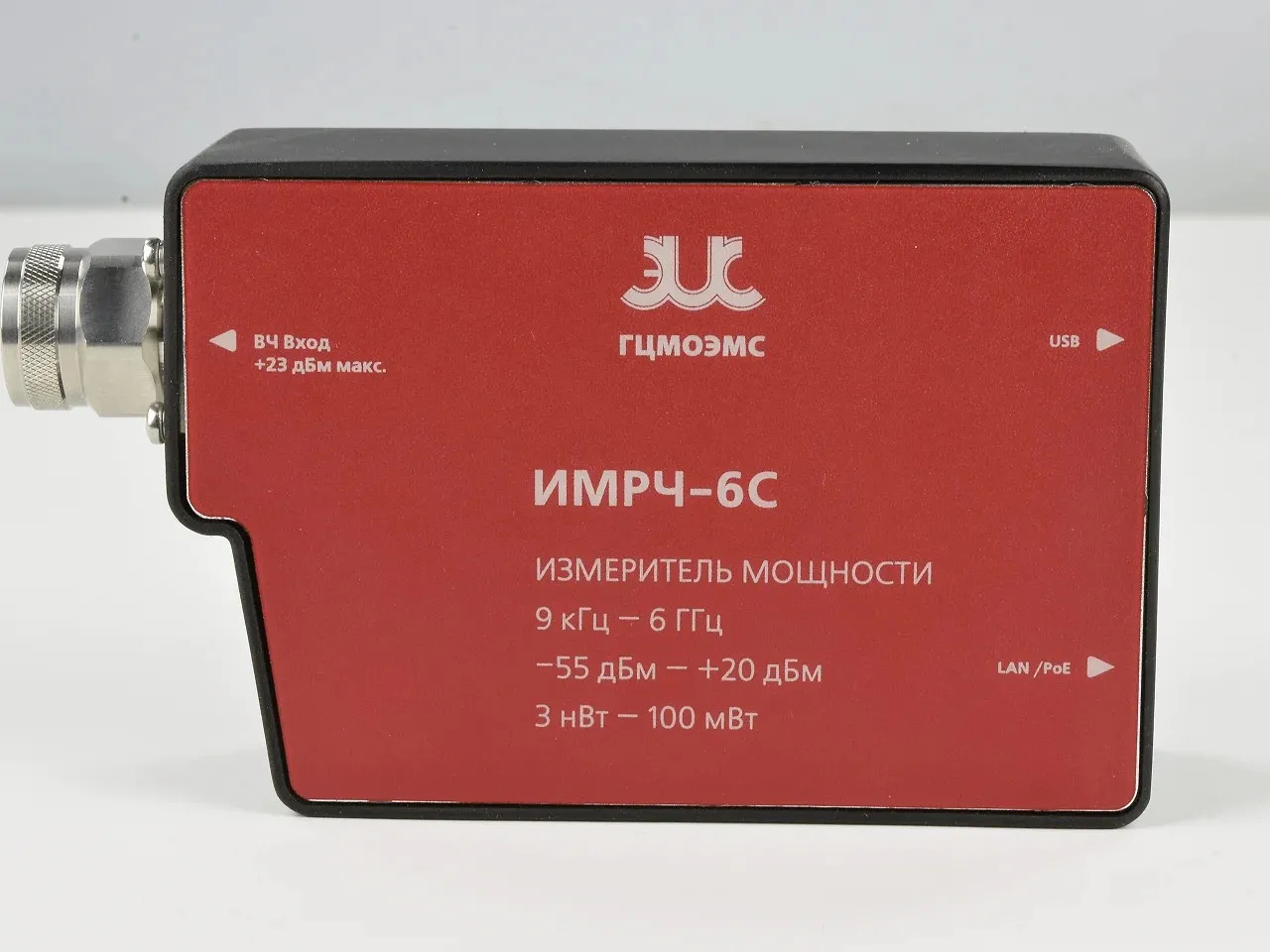 ИМРЧ-6С - измеритель мощности