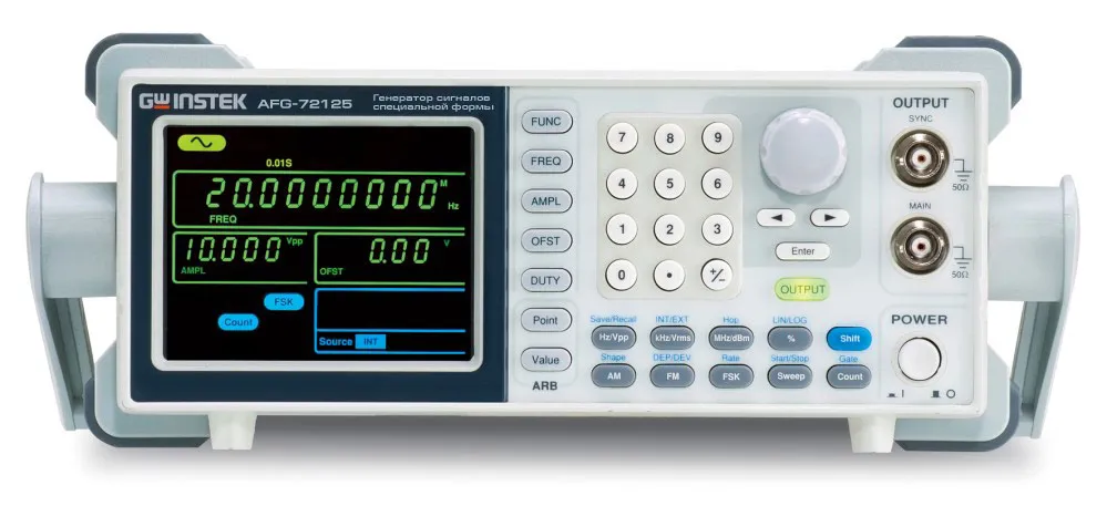 AFG-72125 - генератор сигналов специальной формы