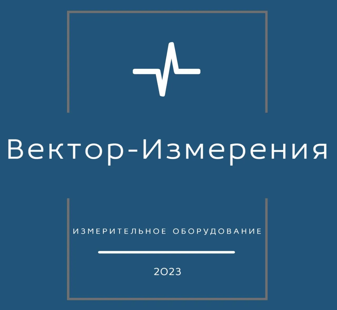 Вектор-Измерения лого