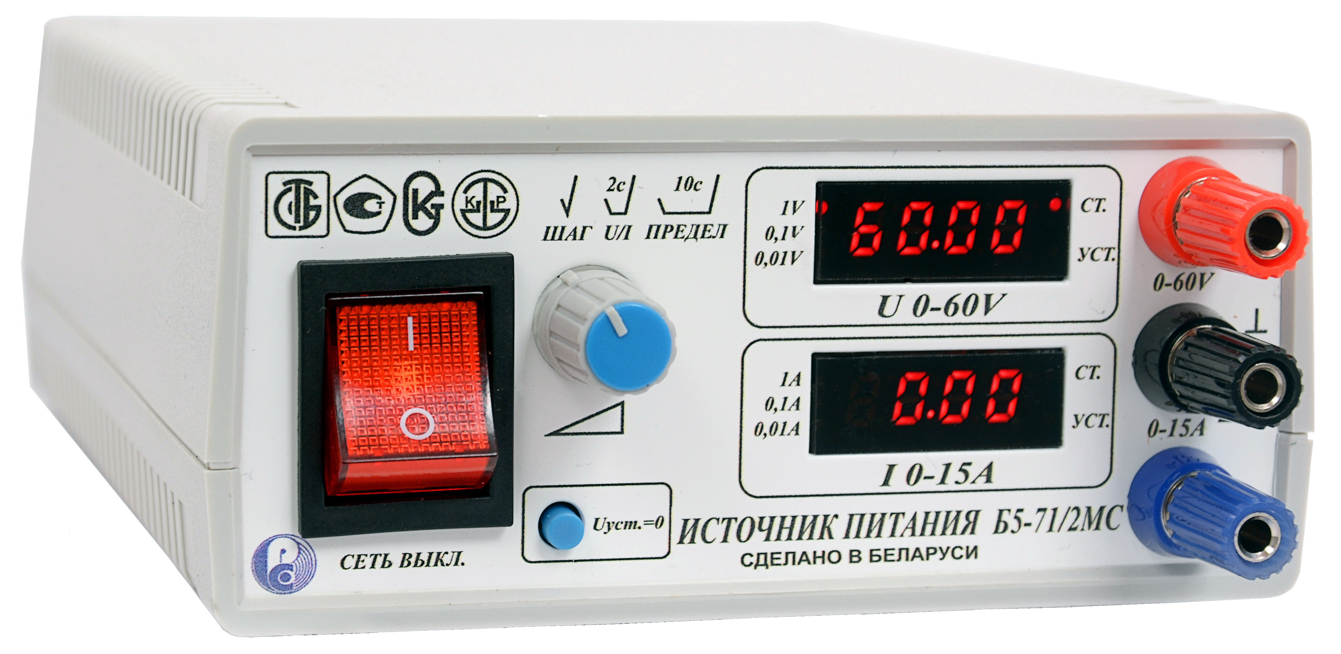 Б5-71/2МС - источник питания постоянного тока