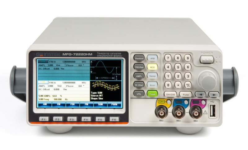MFG-72220HM - генератор сигналов специальной формы