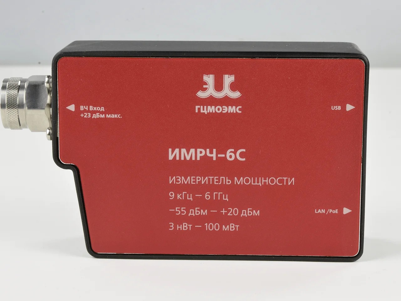 ИМРЧ-6С - измеритель мощности