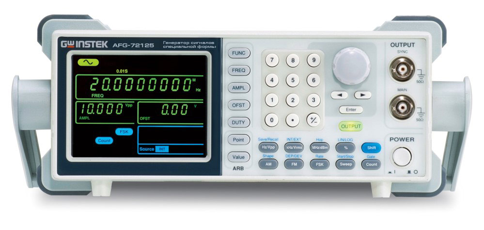 AFG-72125 - генератор сигналов специальной формы